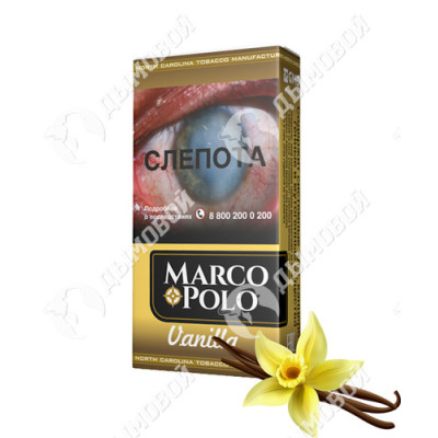 Сигареты Marco Polo Vanilla