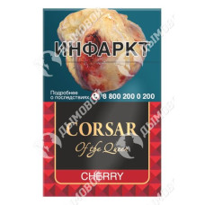 Corsar of The Queen — Cherry Corsar of The Queen — Cherry