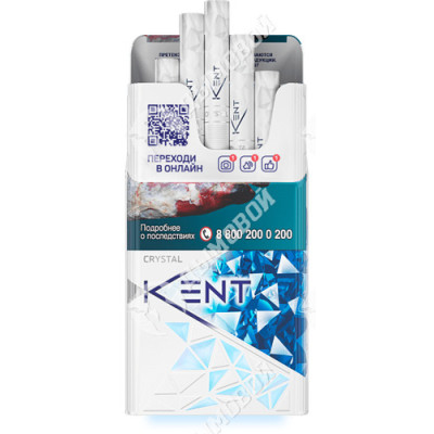 Сигареты Kent Crystal