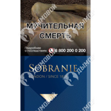 Sobranie Синие Sobranie Синие