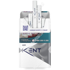 Kent Core Silver Kent Core Silver