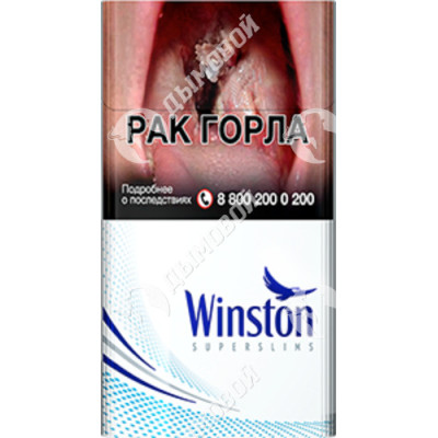 Сигареты Winston Super Slims Blue