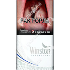Winston Super Slims Silver Winston Super Slims Silver