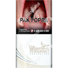 Winston Super Slims White Winston Super Slims White
