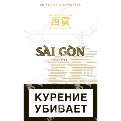 Сигареты Sai Gon Gold