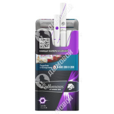 Rothmans Royals Фиолет Rothmans Royals Фиолет