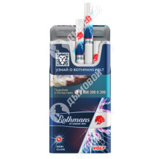 Rothmans Royals Вольт Rothmans Royals Вольт