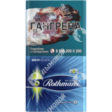 Rothmans Деми Клик Rothmans Деми Клик