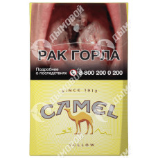 Camel Yellow Camel Yellow