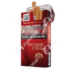 Русский Стиль 100 Русский Стиль 100