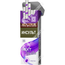 Next Violet mix Next Violet mix