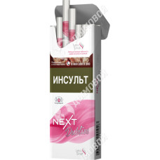 Next Rose Next Rose
