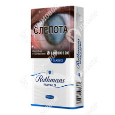 Rothmans Royals Demi classic Rothmans Royals Demi classic