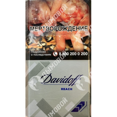 Сигареты Davidoff Reach Silver