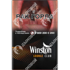 Winston Club Lounge Winston Club Lounge