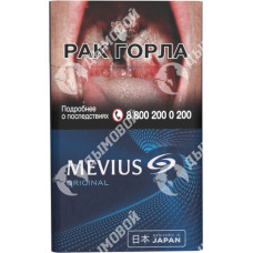 Mevius Original Mevius Original