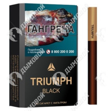 Triumph Black Triumph Black
