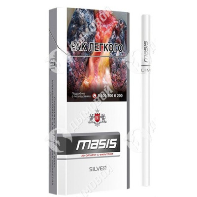 Сигареты Masis Silver