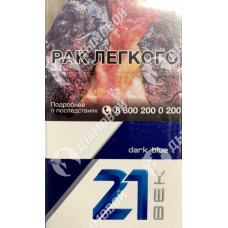 21 ВЕК №12 Dark Blue 21 ВЕК №12 Dark Blue