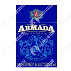 Армада Синяя Армада Синяя