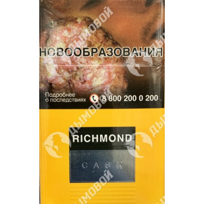 Сигареты Richmond Cask