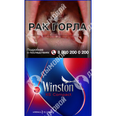 Winston XS Compact Flame Winston XS Compact Flame