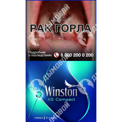 Сигареты Winston XS Compact Frozen