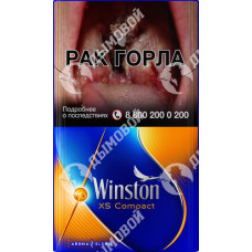 Winston XS Compact Sunrise Winston XS Compact Sunrise