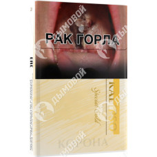 Корона Kalipso Special Gold Корона Kalipso Special Gold