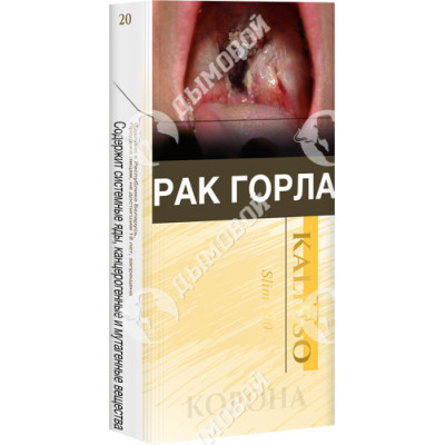 Сигареты Корона Kalipso Slim 100