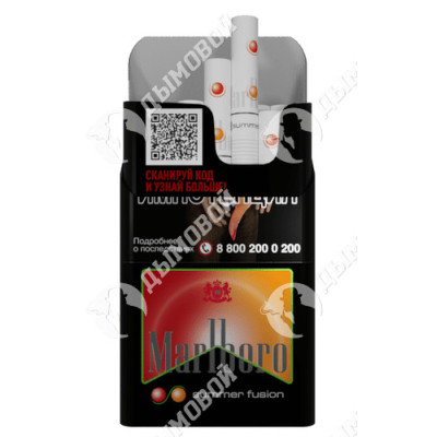 Сигареты Marlboro Summer Fusion