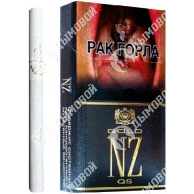 Сигареты NZ Gold QS
