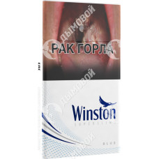 Winston Super Slims Blue Winston Super Slims Blue