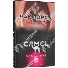 Camel Supercompact Activate Ruby Camel Supercompact Activate Ruby