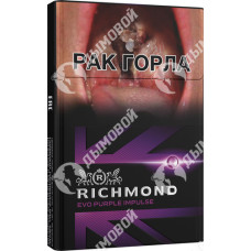 Richmond Evo Purple Impulse Richmond Evo Purple Impulse
