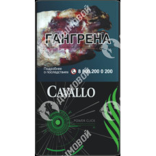 Cavallo Play Green Cavallo Play Green